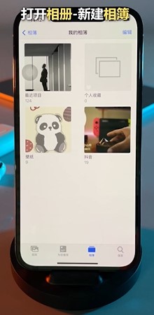 iPhone手机怎么轻松换壁纸