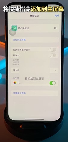 iPhone手机怎么轻松换壁纸？