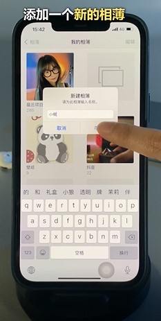 widgetsmith桌面小组件怎么设置？