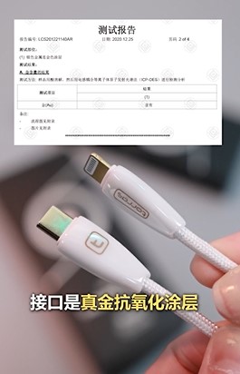 什么是PD协议快充？