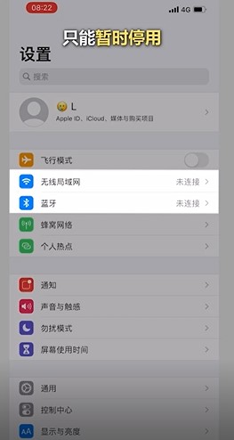 iOS有哪些不合理的交互设计？