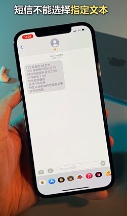 iOS有哪些不合理的交互设计？