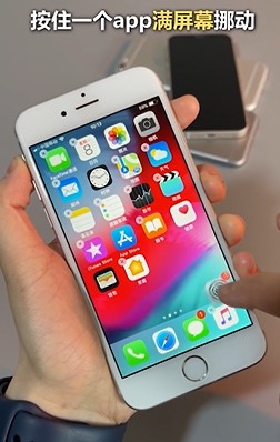 买二手iPhone手机如何避坑？