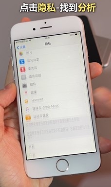 买二手iPhone手机如何避坑？