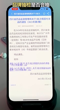 哪些App堪称业界良心