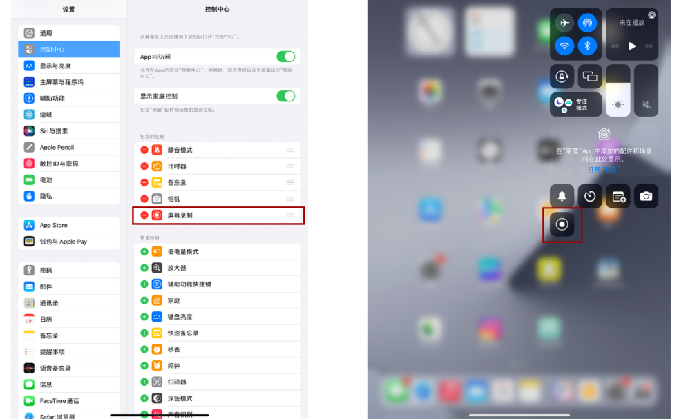 苹果iPad怎么截屏？苹果平板怎么录屏？小编整理了详细教程，果粉记得收藏！