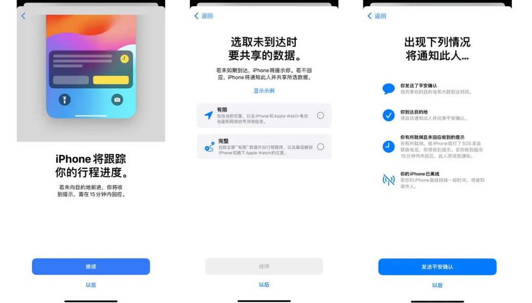 iOS17Beta4发布，多项新功能与优化升级，是否值得更新？