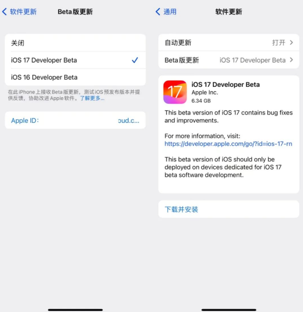 iOS17Beta4发布，多项新功能与优化升级，是否值得更新？