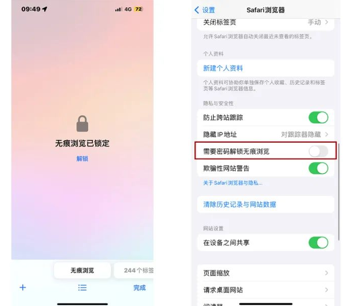 体验iOS17两周后，发现苹果没说的七大隐藏新功能！