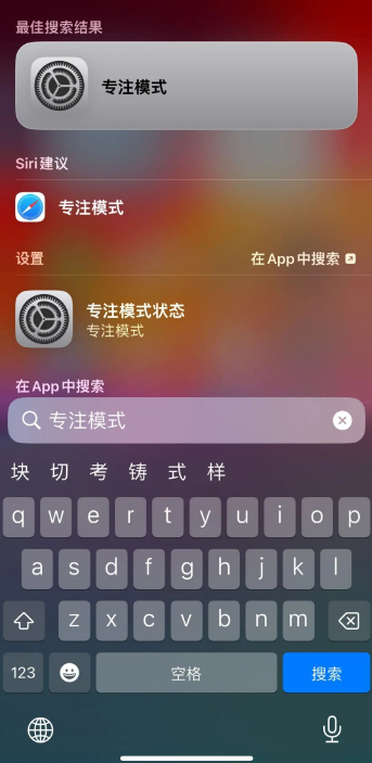 体验iOS17两周后，发现苹果没说的七大隐藏新功能！