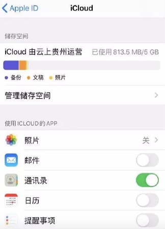 更新iOS  16 后一直提示iPhone储存空间将满，如何解决？