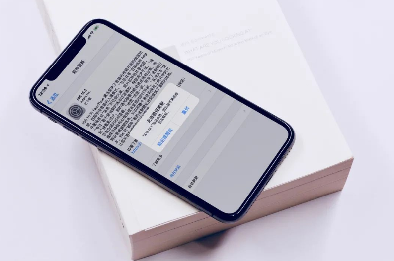 升级ios16/15正式版提示“软件更新失败”，下载时出错怎么办？