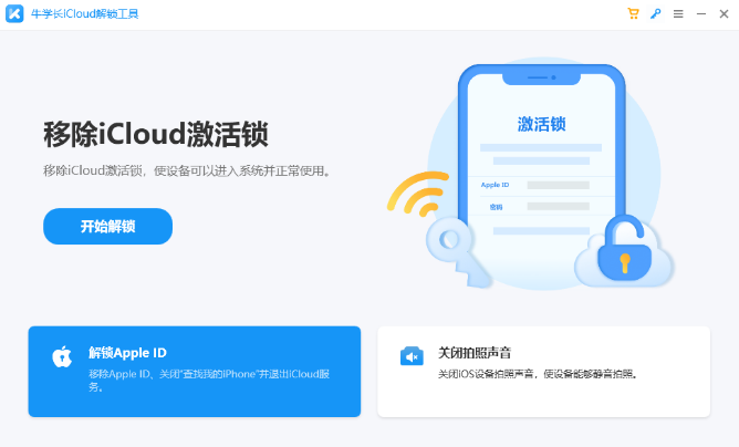 【2023】iPhone15怎么注册苹果id，Apple  ID日常使用注意事项