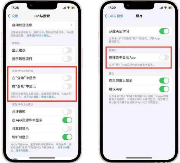 升级iOS  16导致iPhone耗电快怎么办？iOS16耗电快解决办法分享