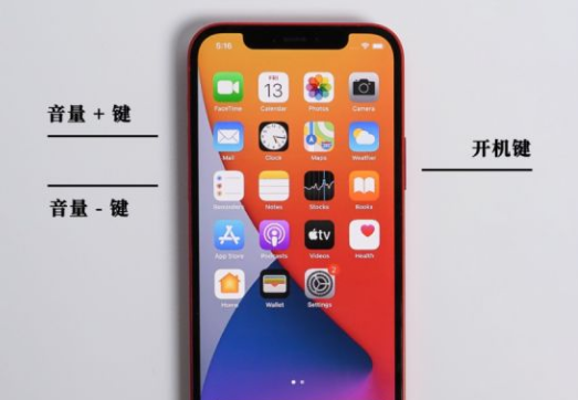 iPhone  X/ XS/ XR出现死机黑屏怎么办？