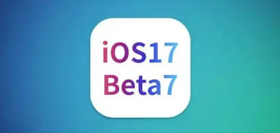 发布iOS/iPadOS17Beta7：系统稳定性提升和BUG修复