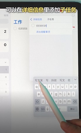 如何使用iPhone原生日程规划APP?