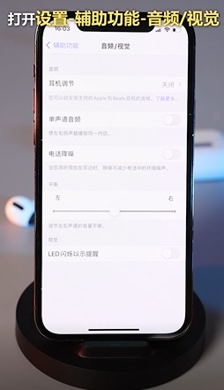 iPhone手机小技巧如何使用？