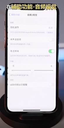 iPhone手机小技巧如何使用？