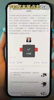 微信8.0新增哪些新功能？