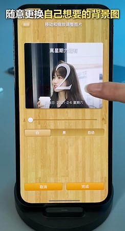 iPhone手机有哪些实用的桌面小组件？