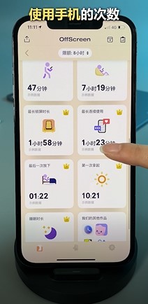 iPhone手机有哪些实用的桌面小组件？