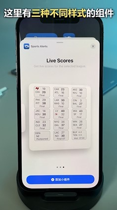 iPhone手机有哪些实用的桌面小组件？