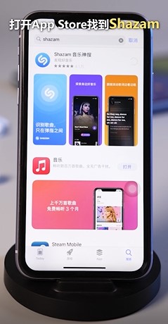 Apple  Music免费VIP如何使用？