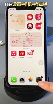 如何解决iPhone相册照片视频拷到电脑报错问题？