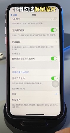 如何解决iPhone相册照片视频拷到电脑报错问题？