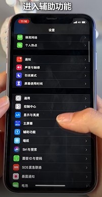 iPhone这些有意思的细节你知道吗？