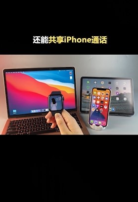 iPhone手机有哪些实用的功能？