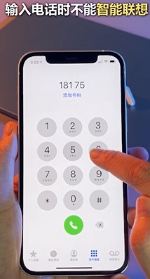 iPhone有哪些令人无法忍受的缺点？