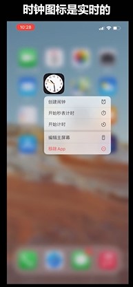 iPhone手机有哪些隐藏的小细节？