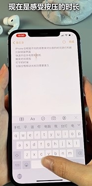 苹果为何在11上用haptic  touch取代3D  Touch？