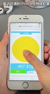 苹果为何在11上用haptic  touch取代3D  Touch？