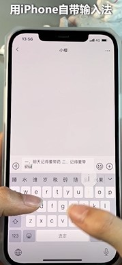 iPhone有哪些隐藏的神仙功能？