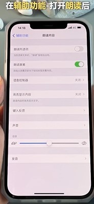 iPhone有哪些隐藏的神仙功能？