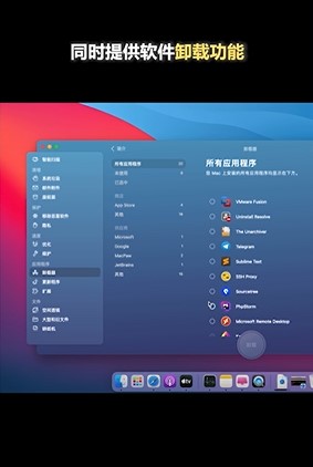 CleanMyMac  X好不好用？