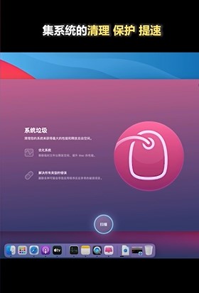 CleanMyMac  X好不好用？