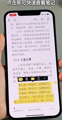 苹果自带图书APP怎么使用？