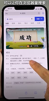 苹果自带图书APP怎么使用？