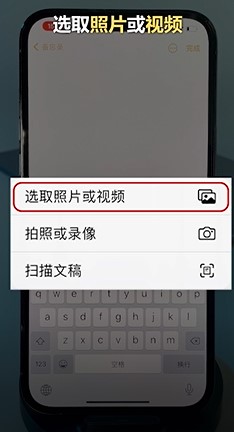 iPhone手机上的照片怎么隐藏？