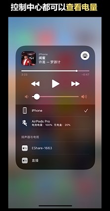 新入手AirPods需了解哪些点？