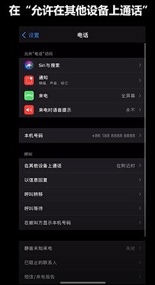 iPhone来电小秘密你真的了解过吗？