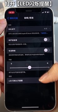 iPhone来电小秘密你真的了解过吗？