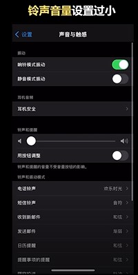 iPhone来电小秘密你真的了解过吗？