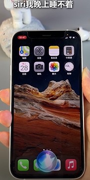 iPhone手机里到底有多少隐藏功能