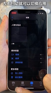 iPhone手机里到底有多少隐藏功能？