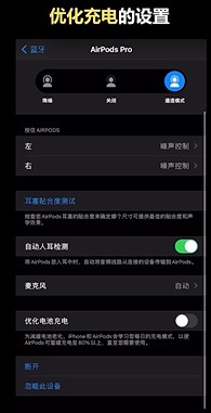 iPhone手机里到底有多少隐藏功能？